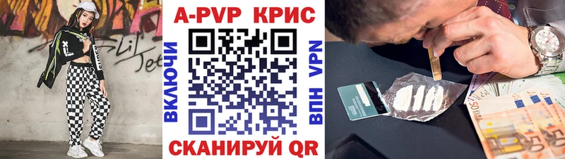 кракен маркетплейс  Карабаш  A-PVP кристаллы 