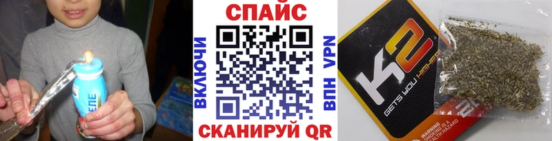 БУТИРАТ жидкий экстази  Карабаш 
