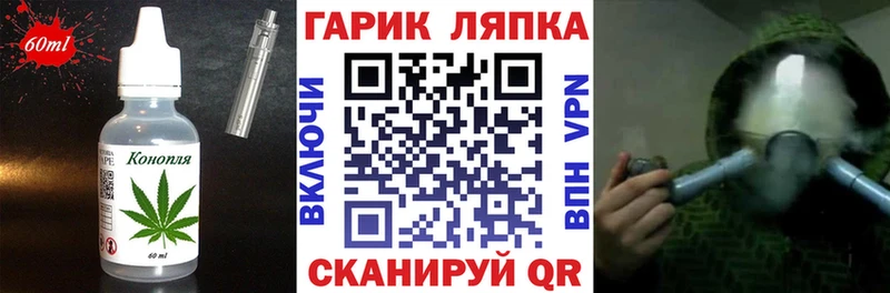 Еда ТГК конопля  закладки  Карабаш 