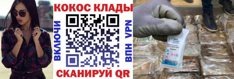 купить наркотики цена  Карабаш  КОКАИН Эквадор 