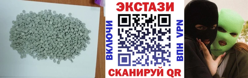 ЭКСТАЗИ 280мг  цены   ОМГ ОМГ зеркало  Карабаш 