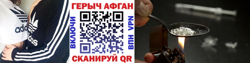 ГЕРОИН герыч  Карабаш 