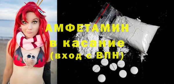 гашик Абаза