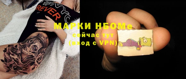 скорость Нефтекумск