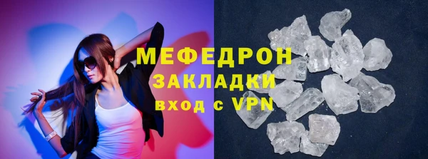 скорость Нефтекумск