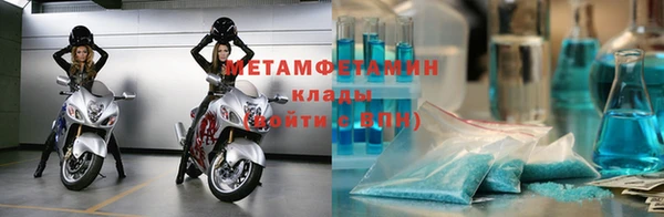 скорость mdpv Нея