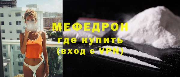 мдма Горно-Алтайск