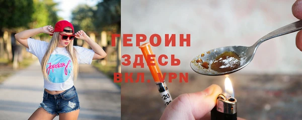скорость mdpv Нея