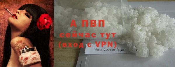 скорость mdpv Нея