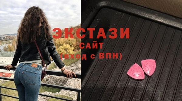 мдма Горно-Алтайск