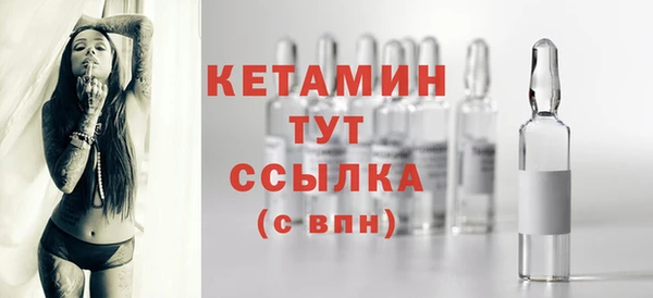 кокаин премиум Горняк