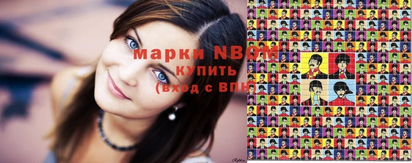 кокаин премиум Горняк