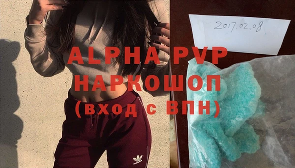 гашиш Каменногорск
