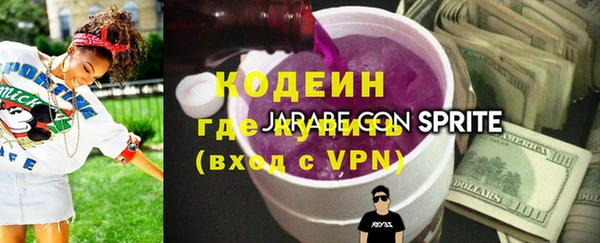 мдма Горно-Алтайск
