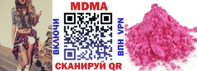MDMA молли  Карабаш 