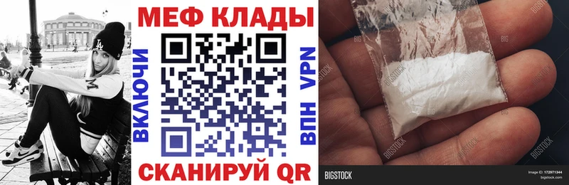 маркетплейс официальный сайт  блэк спрут зеркало  Карабаш  МЕФ кристаллы 