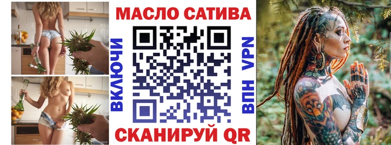 ТГК THC oil  Карабаш 